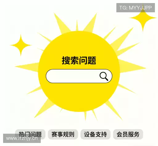 常见问题解答
