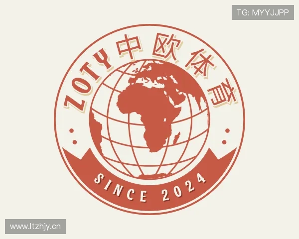 了解zoty中欧官方app下载
